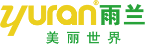 浙江雨蘭新材股份有限公司