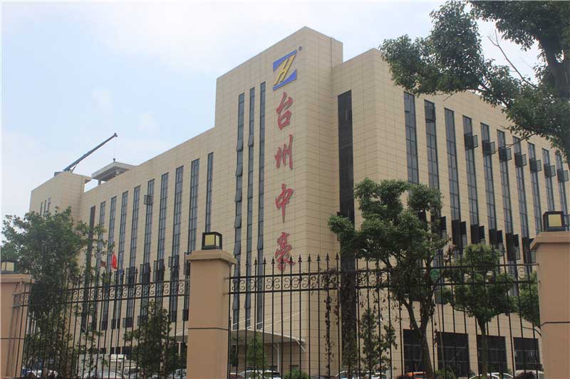 臺(tái)州市中豪機(jī)械有限公司