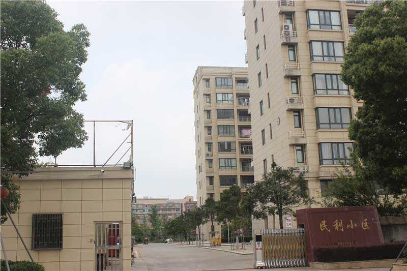 民利小區(qū)