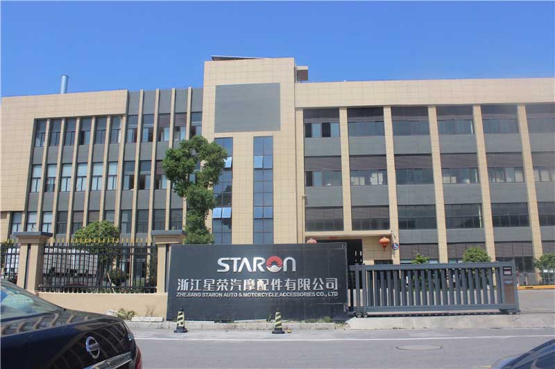 浙江星榮汽摩配件有限公司