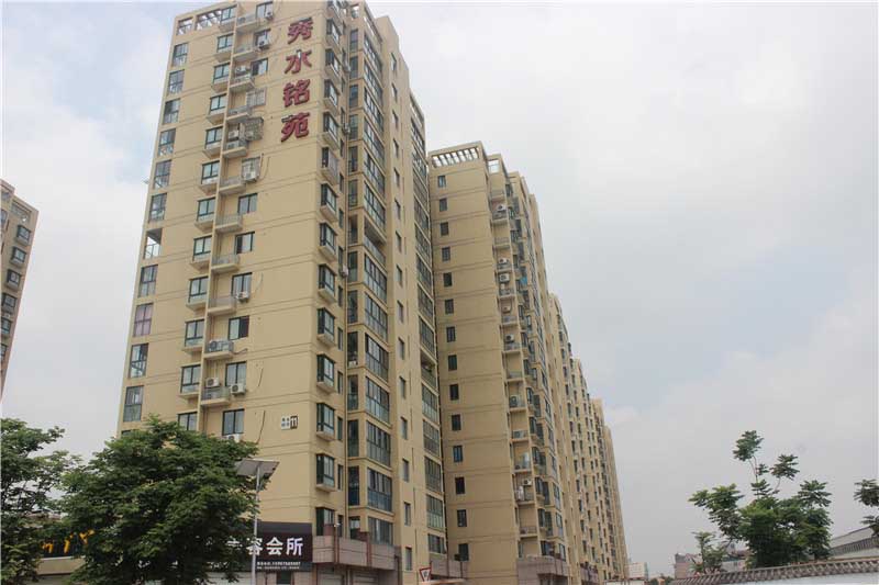 秀水名苑一期----九鼎建設(shè)集團(tuán)