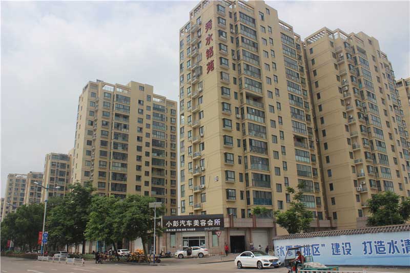 秀水名苑一期----九鼎建設(shè)集團(tuán)