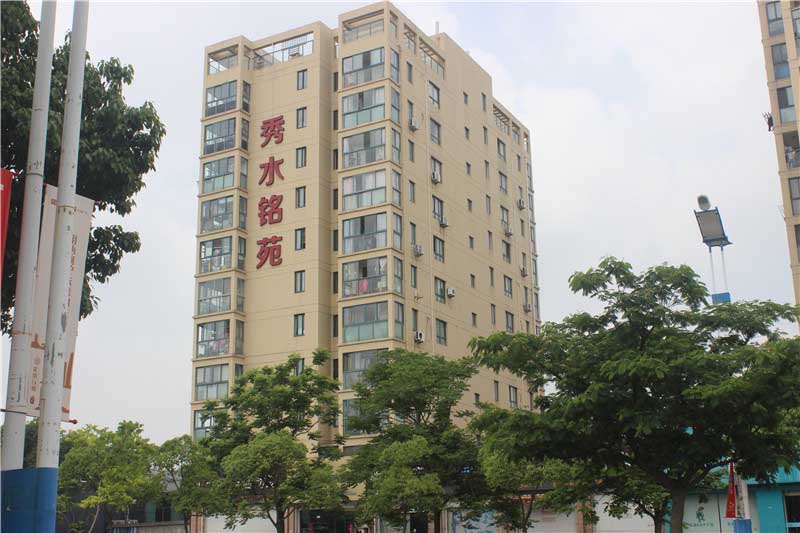 秀水名苑一期----九鼎建設(shè)集團(tuán)