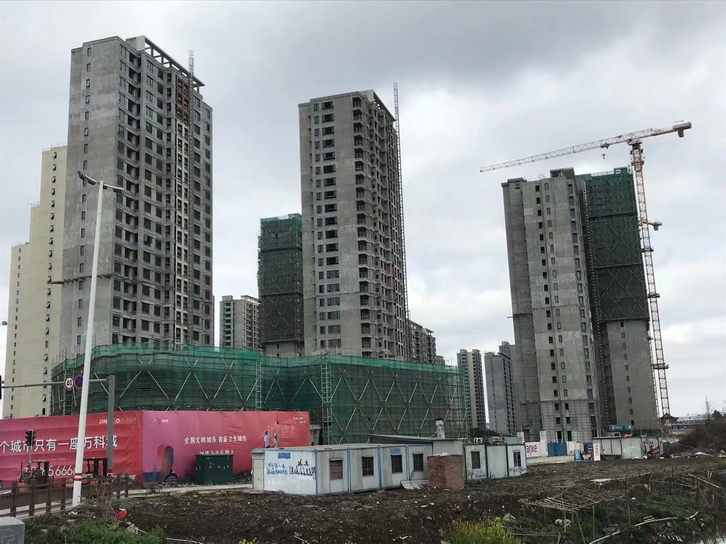 洪家萬(wàn)科城