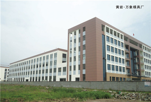 多彩涂層常見(jiàn)問(wèn)題及解決方案