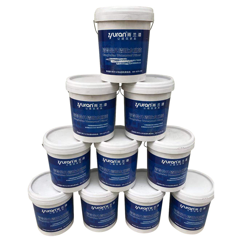 墻得保外墻防水底漆